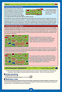 Galda spēle - Karakasons (Carcassonne). Big Box